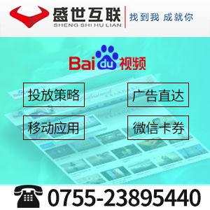 攜手深圳盛世互聯(lián)，全網(wǎng)營(yíng)銷(xiāo)開(kāi)啟企業(yè)增長(zhǎng)新篇章